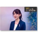 TBS「新・情報7DAYS ニュースキャスター」インタビュー放送